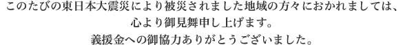 message